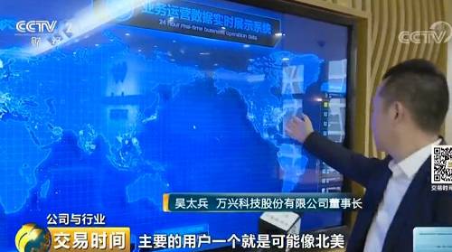 出海新藍海 國產軟件海外掘金潮，半年營收破2億背后的互聯網銷售密碼