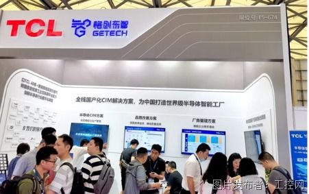 格創(chuàng)東智亮相Semicon China 2023 以軟件技術(shù)服務(wù)驅(qū)動半導(dǎo)體行業(yè)數(shù)字化轉(zhuǎn)型