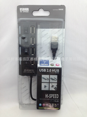 設(shè)備接口的理想擴(kuò)容方案 宏燁USB 4口開(kāi)關(guān)HUB解析